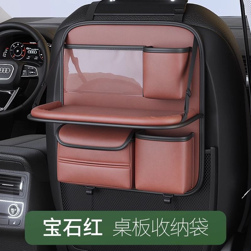 Premium Leather Car Organizer